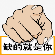 上海开心淘活动汇官网-人才招